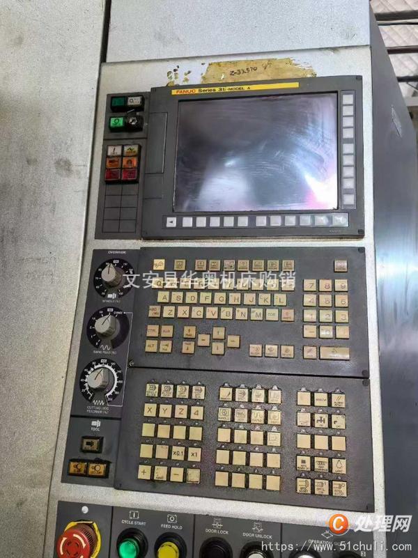二手加工中心