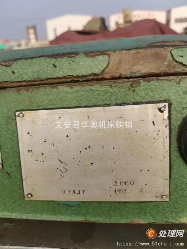 二手車床
