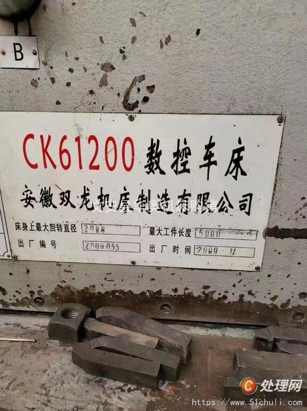二手?jǐn)?shù)控車床