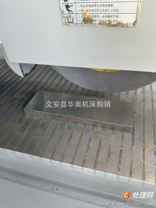 二手磨床