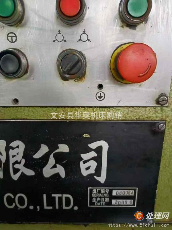 二手車床