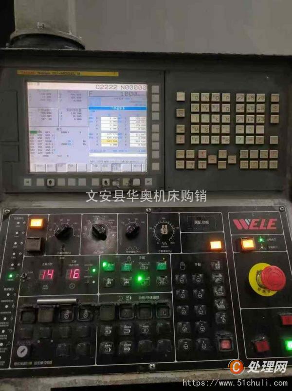 二手加工中心