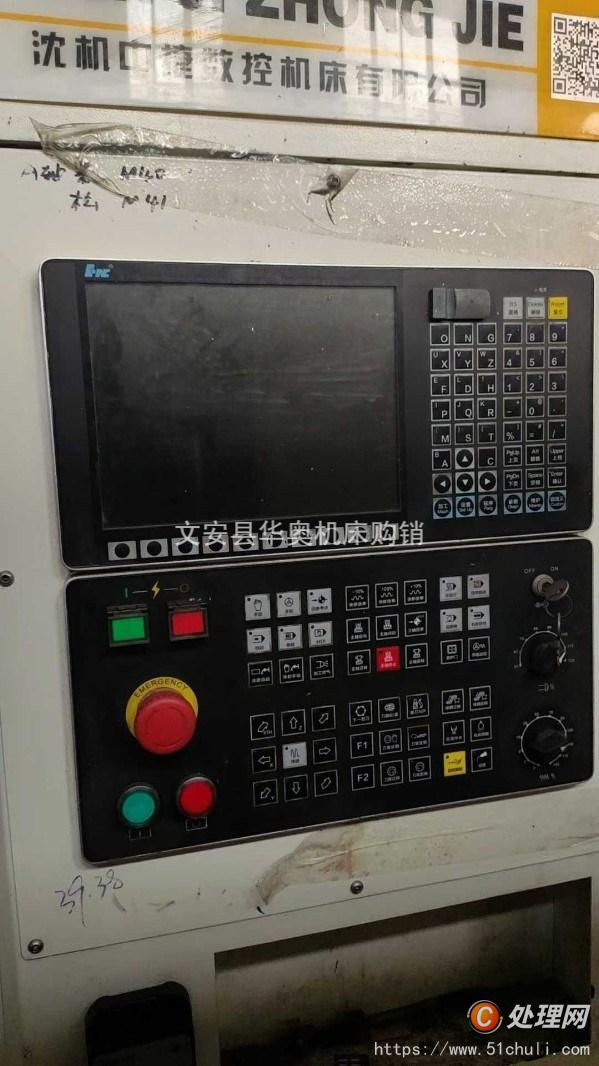 二手加工中心