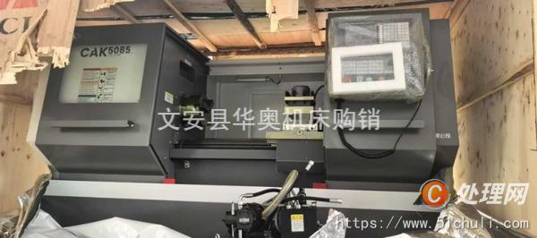 二手?jǐn)?shù)控車(chē)床