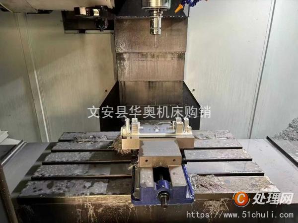 二手加工中心