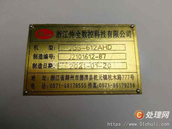 二手磨床