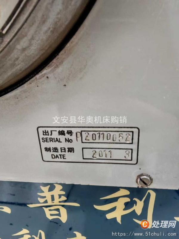 二手車床