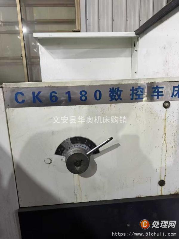 二手數(shù)控車床