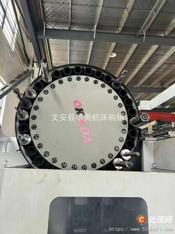 二手加工中心