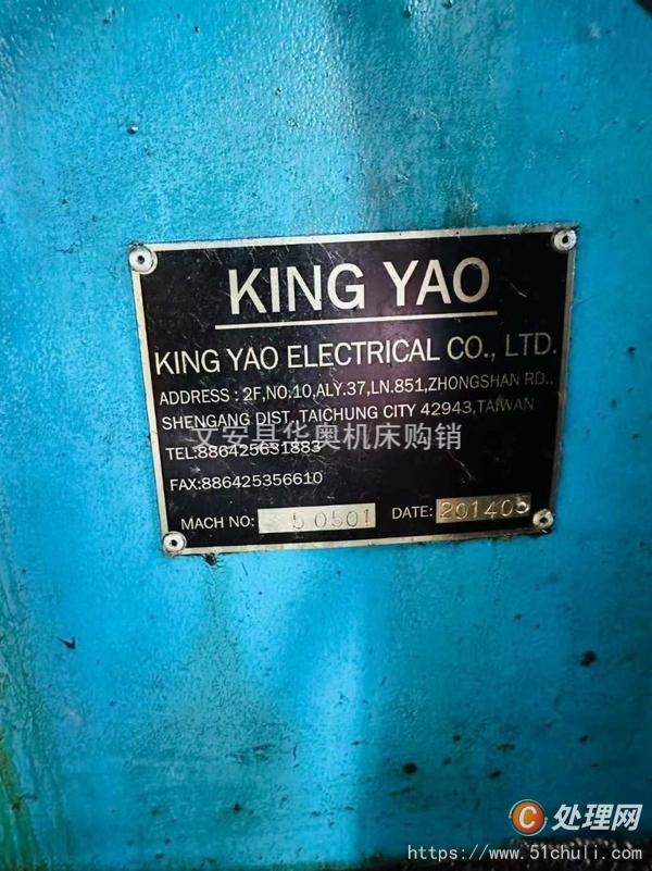 二手數(shù)控車床