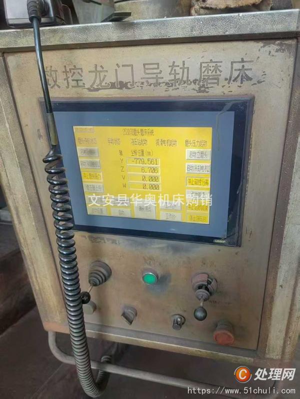 二手磨床