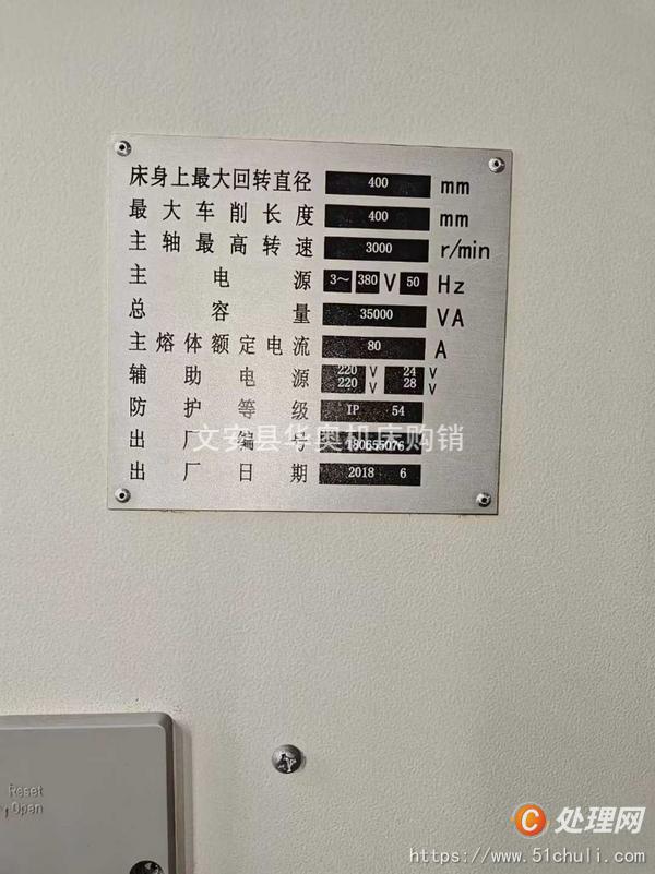 二手?jǐn)?shù)控車(chē)床