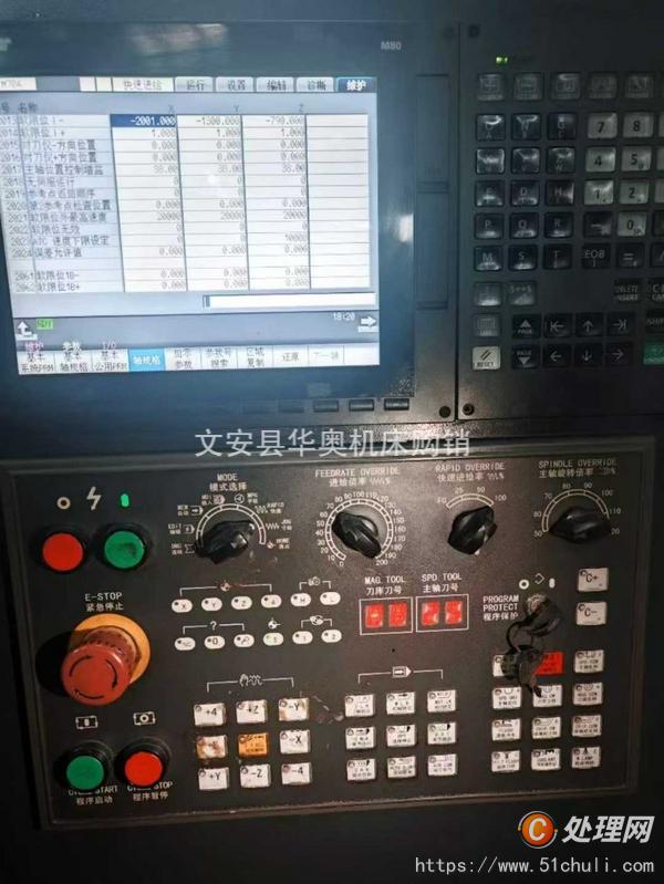 二手加工中心