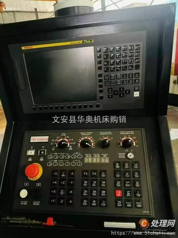 二手加工中心