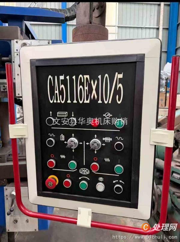 二手立式車床
