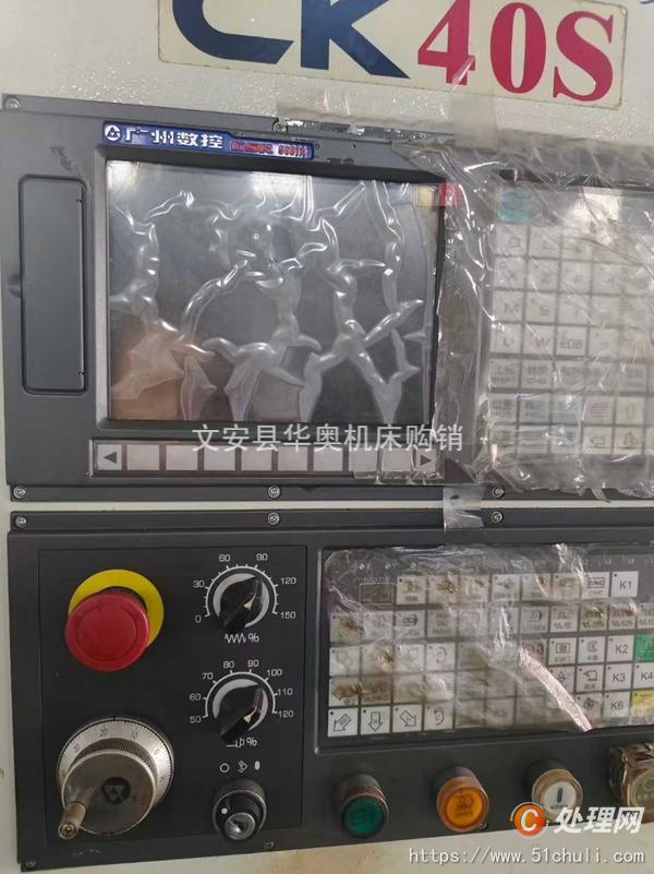 二手?jǐn)?shù)控車(chē)床
