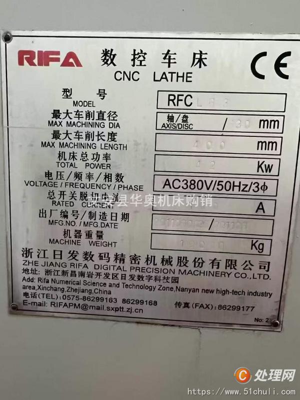 二手立式車床