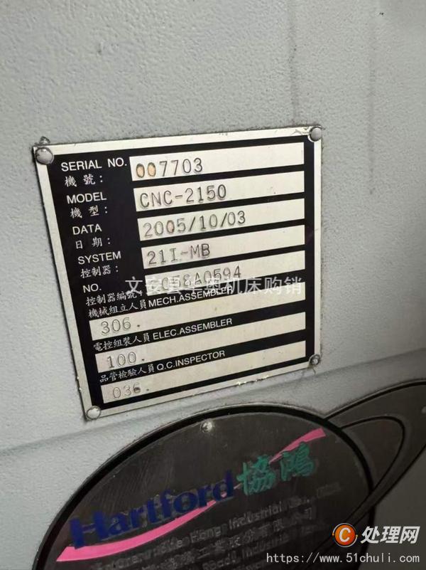 二手龍門鏜銑床