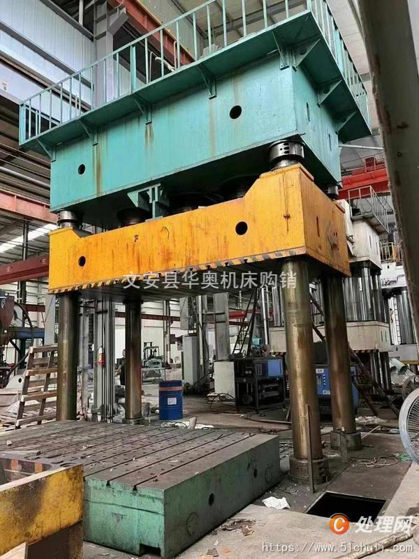 二手液壓機