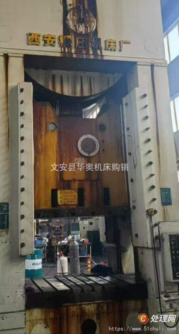 二手壓力機