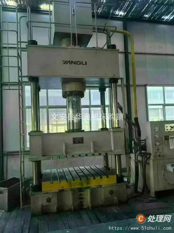 二手液壓機(jī)