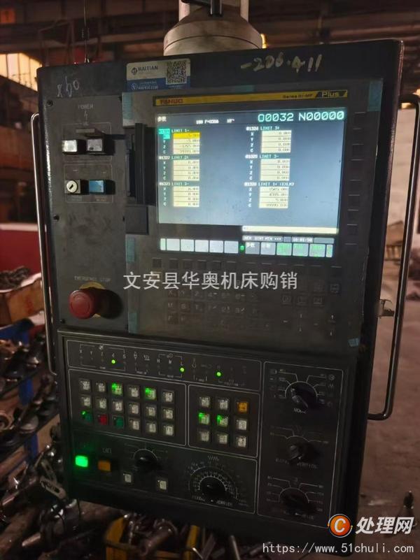 二手龍門鏜銑床