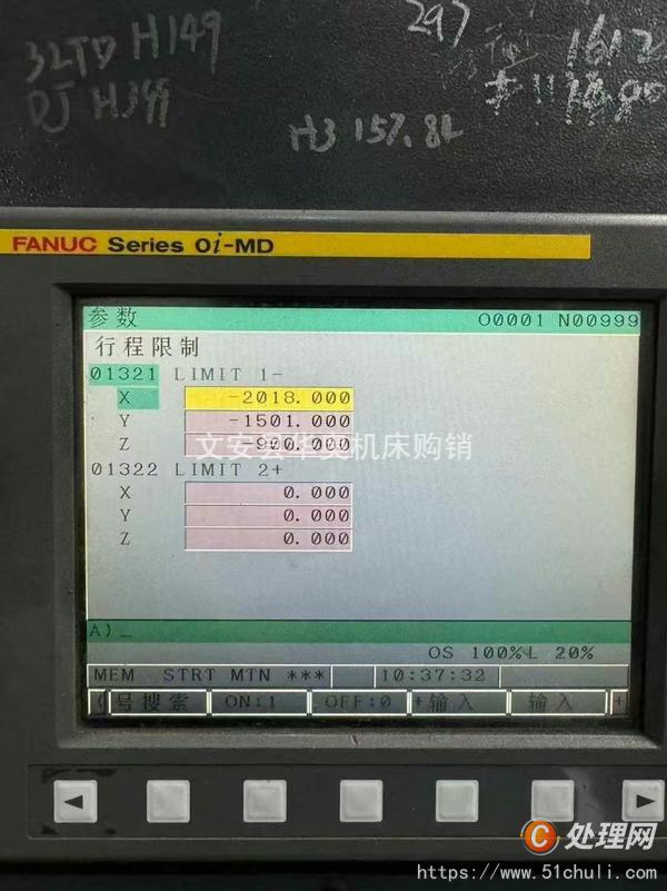 二手龍門鏜銑床