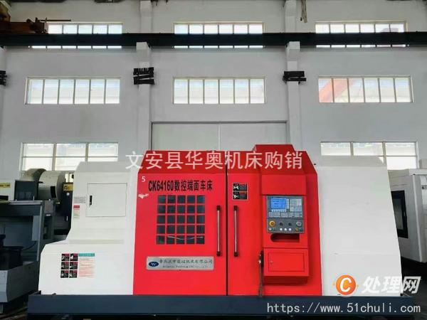 二手?jǐn)?shù)控車床