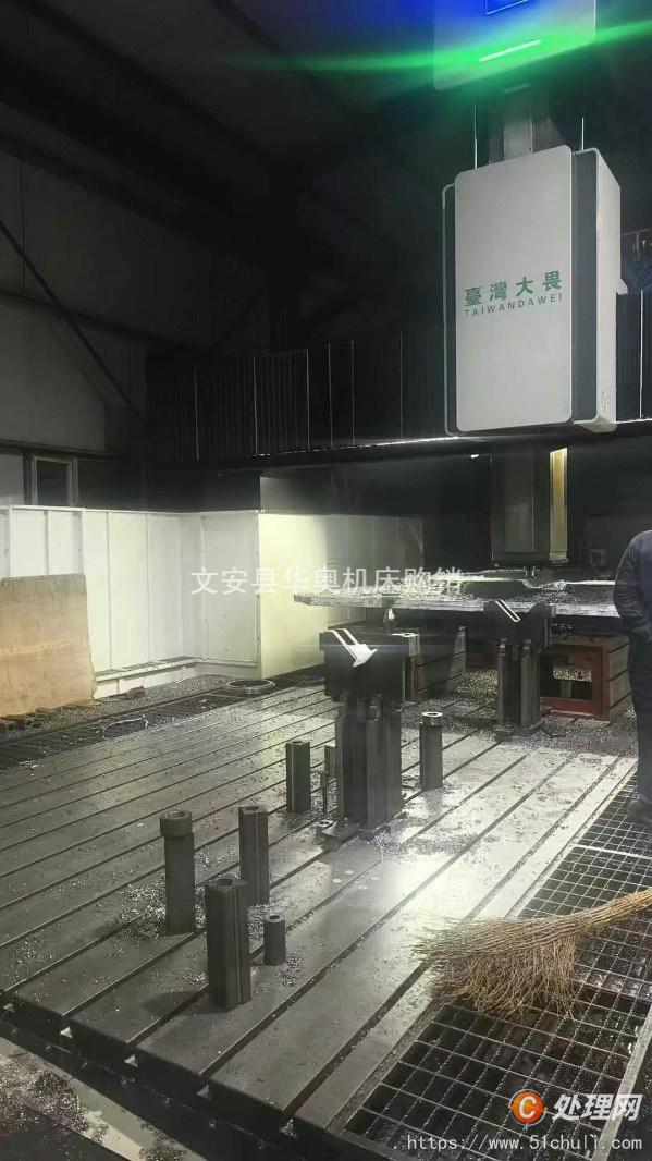 二手加工中心