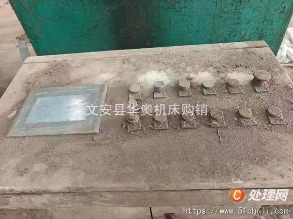 二手液壓機