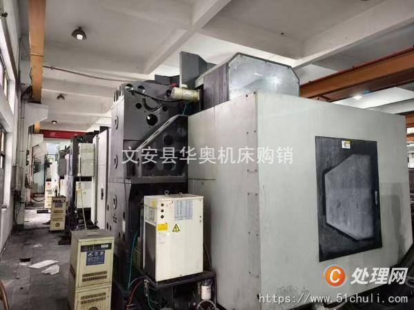 二手加工中心