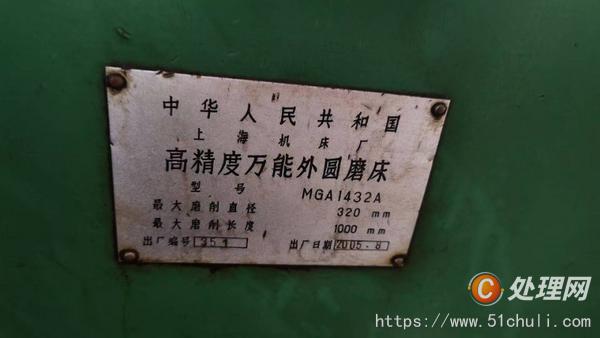二手外圓磨床