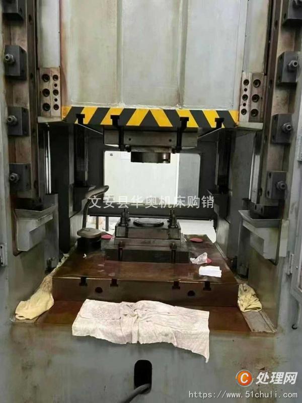 二手液壓機