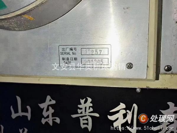 二手車床