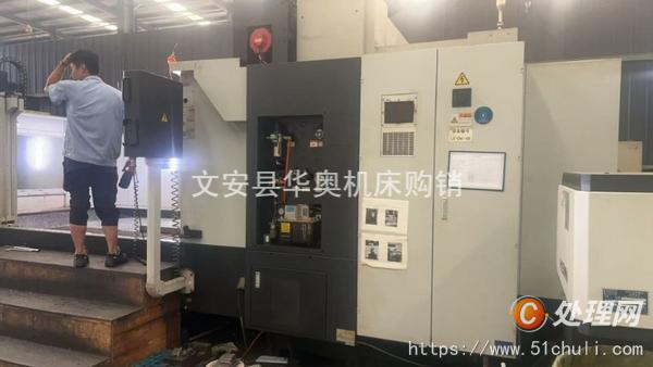 二手加工中心