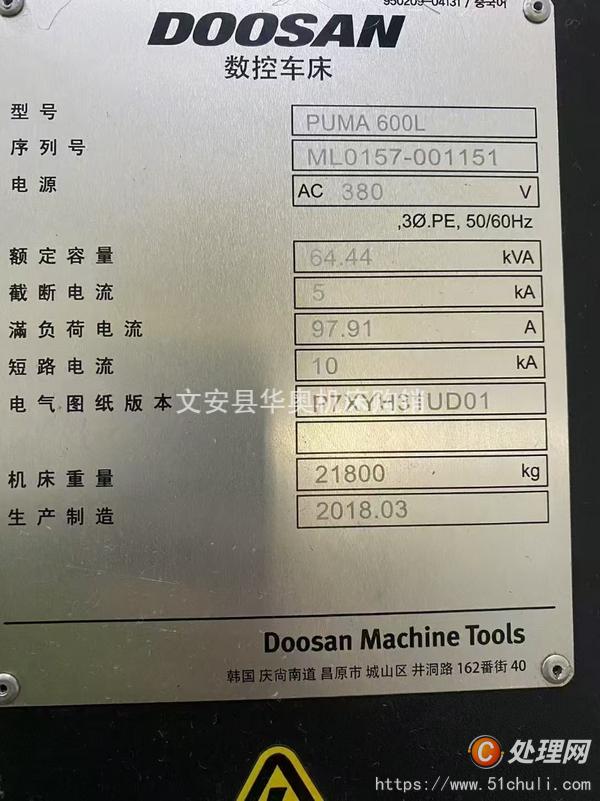 二手?jǐn)?shù)控車床