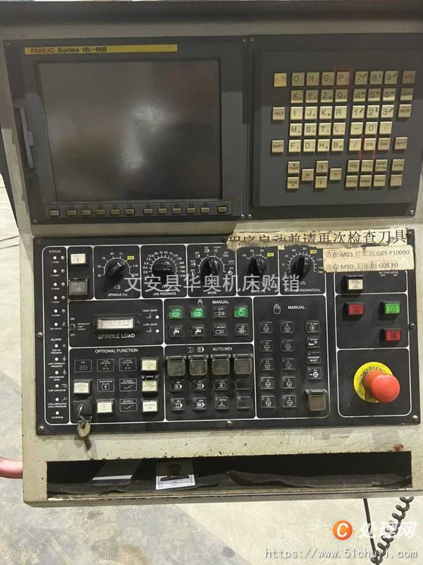 二手加工中心