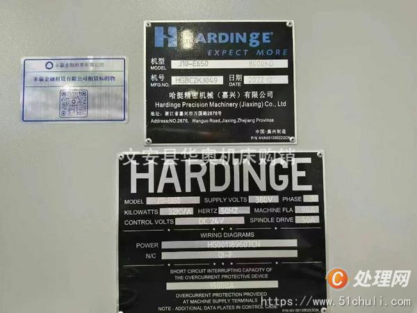 二手外圓磨床