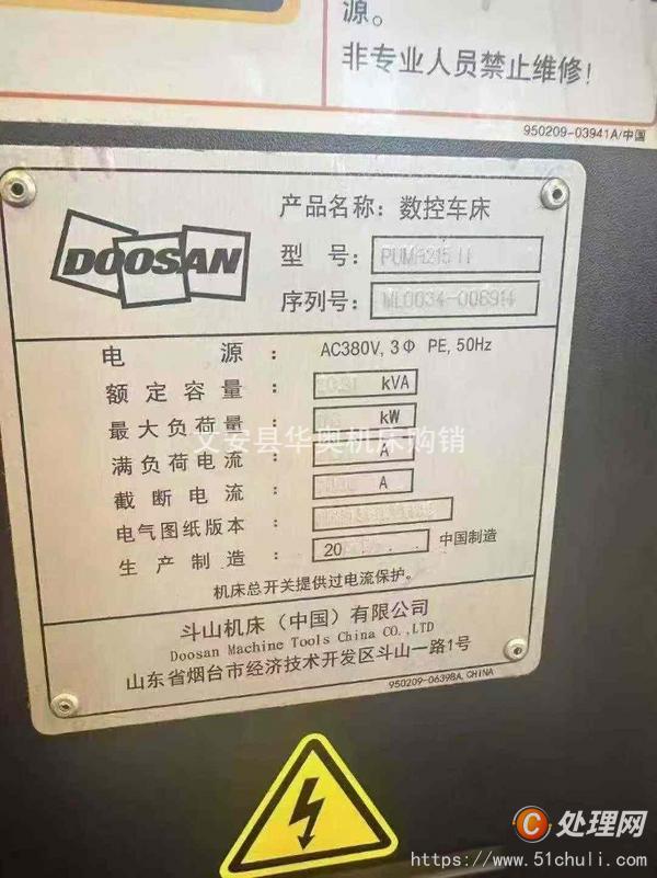 二手數(shù)控車床