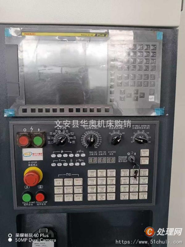 二手加工中心