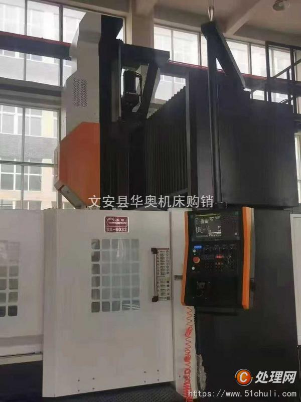二手加工中心