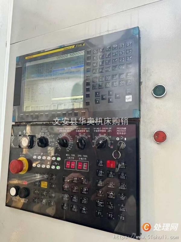 二手加工中心