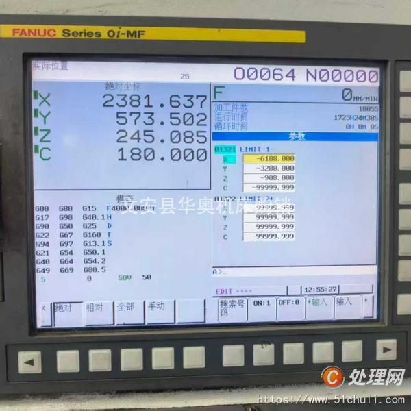 二手加工中心