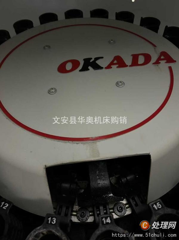 二手加工中心