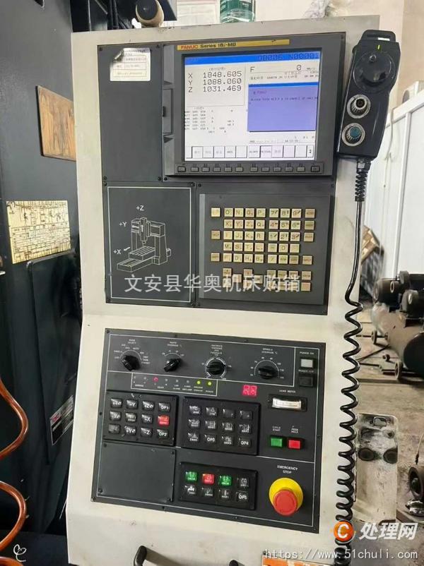 二手加工中心