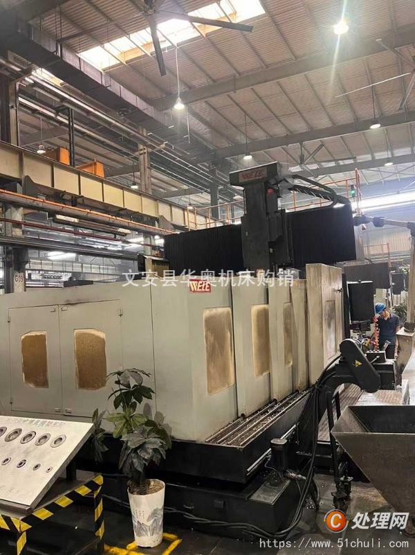 二手加工中心