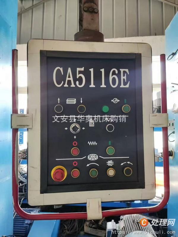 二手立式車床
