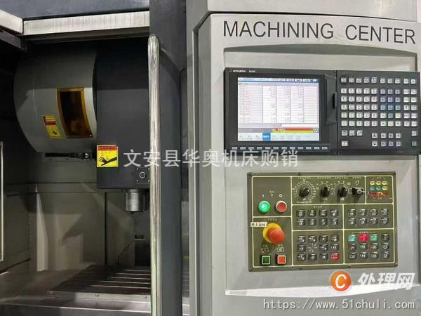 二手加工中心
