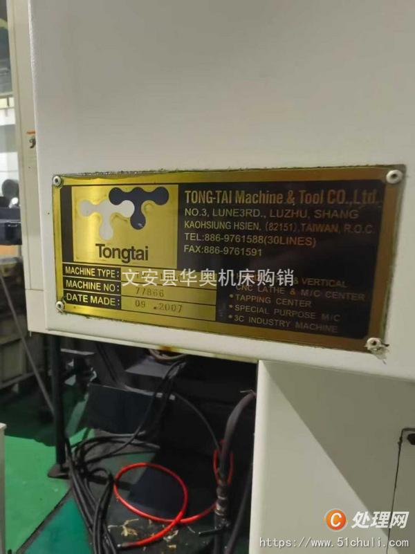 二手立式車床
