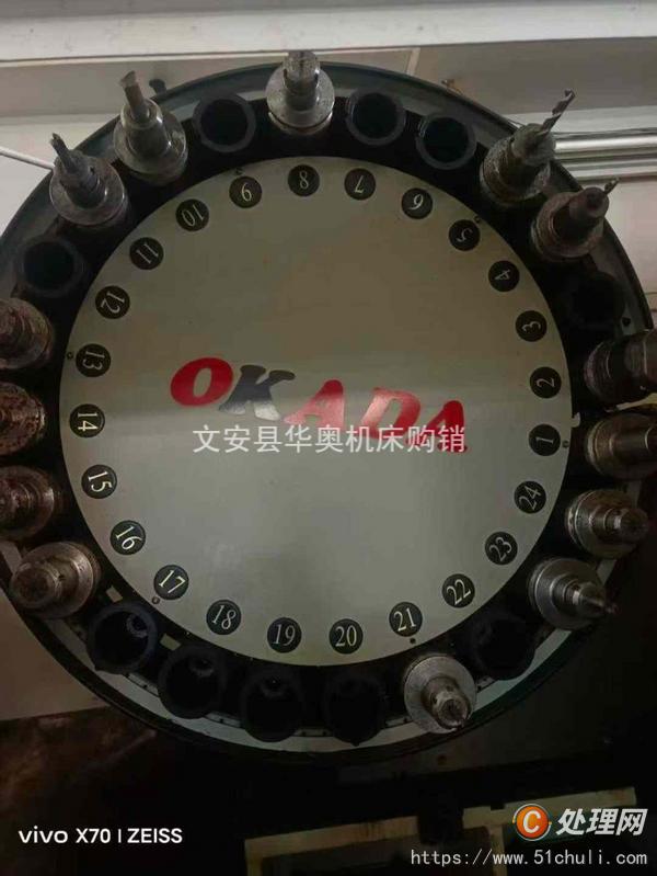 二手加工中心